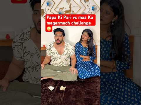 Har kaam mushkil nahi hota ? | oh bhai maro mujhe maro ? #comedy  #funny  #shorts thumbnail