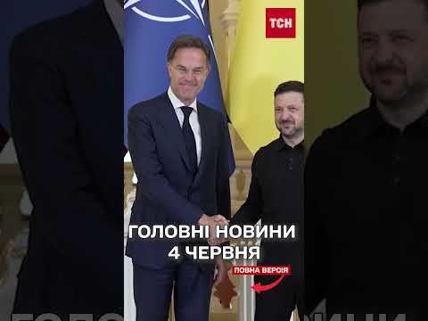ЩО СТАЛОСЯ СЬОГОДНІ: ПОЖЕЖУ В ДНІПРІ загасили, МІНУС КОРАБЕЛЬ росіян, РФ накрив ПАЛИВНИЙ ГОЛОД! thumbnail