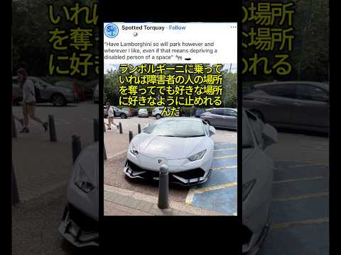早とちりしてはいけない理由 thumbnail