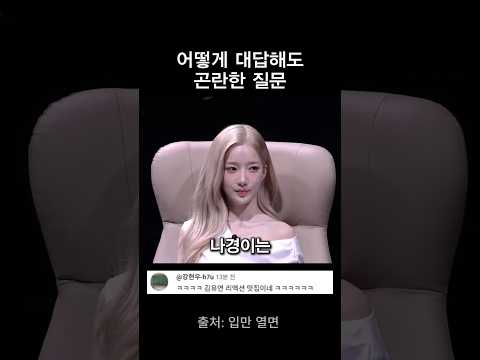 가불기 질문 thumbnail