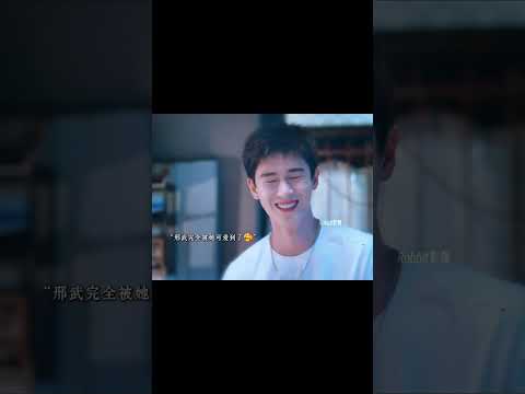 关晓彤一句“你屁股好翘”把李昀锐说笑场了 #耀眼 #李昀锐 #关晓彤 thumbnail