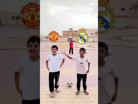 ‏لاعب لعب في الفريقين??#2 ‏ رونالدو thumbnail