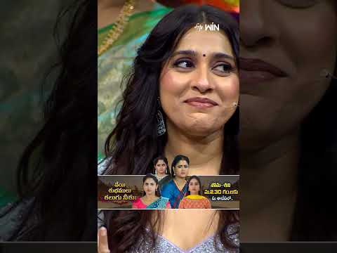 #shorts - Nooka Raju Comedy Performance #Immanuel #Rashmi #Indraja  #sridevidramacompany #comedyshow thumbnail