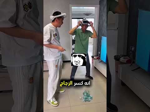 يمزح ويضحك مع أبوه بطريقة مميزة ❤️ #shorts thumbnail