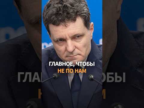 СКАНДАЛ: президент Румынии предложил Москве бить по Украине иначе thumbnail