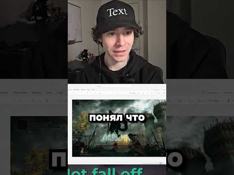 Сложно даже для него thumbnail
