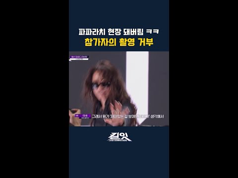 포토그래퍼들 흥분시키는 미친 컨셉 ㅋㅋ #킬잇 thumbnail