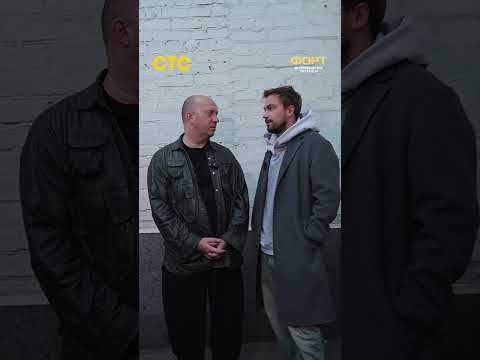 Форт - легенда | Форт. Возвращение легенды thumbnail