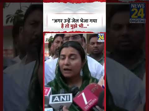 Iqra Hasan को आया गुस्सा, बोलीं-"अगर उन्हें जेल भेजा गया है तो मुझे भी..." thumbnail