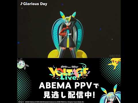 【?4/5(日)まで！見逃し配信中?】ポケミクライブ！❤️‍?「Glorious Day」／Eve thumbnail