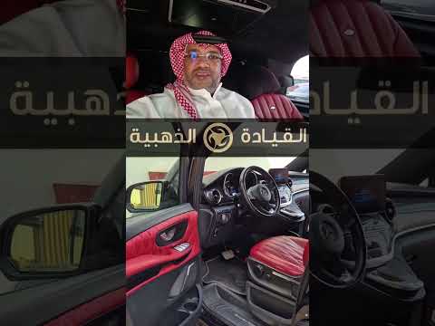 #ماسك_خط #مقارنة_غير_عادلة #سيارات #مرسيدس #جديد thumbnail