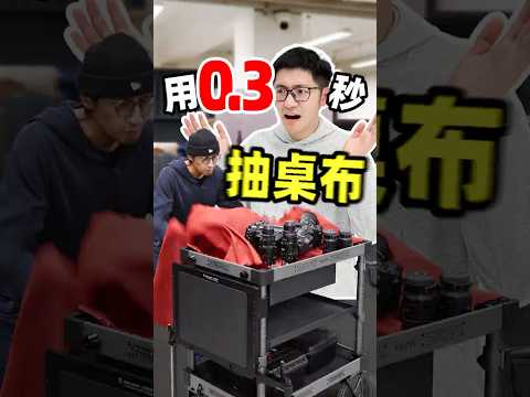 在公司抽桌布，差点没了80万... thumbnail