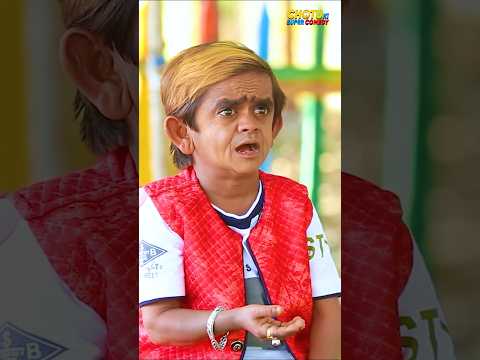 चाय के लिए तरसे छोटू और उसका बेरोज़गार यार! - Short Trending Reel thumbnail