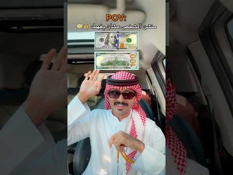 كيف تقدر تسعد الأطفال والشباب والبنات في عيد الأضحى 🐑😂🔥 ؟؟-#عيد #عيد_الاضحى ⁩ thumbnail