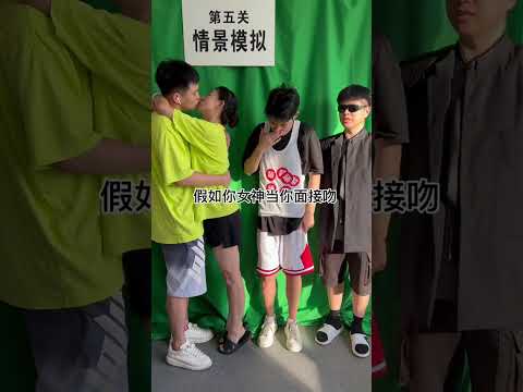 闖關全是騷操作，絕了 #李宗恆 #搞笑 #內容過於真實 #劇情 #反轉 #熱門 #funny #shorts thumbnail