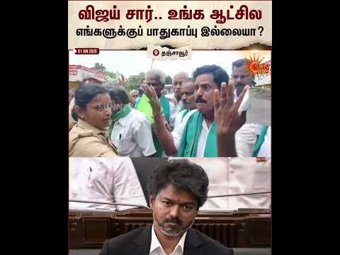 பயிர்க் கடன்களை முழுமையாக தள்ளுபடி செய்யக்கோரி நடந்த போராட்டத்தில் விவசாயிகளை தாக்கிய போலீசார் thumbnail