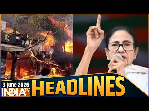 Headlines: अभी तक की बड़ी खबरें | Mamata Banerjee | TMC | Malviya Nagar Restaurant Fire | Khan Sir thumbnail