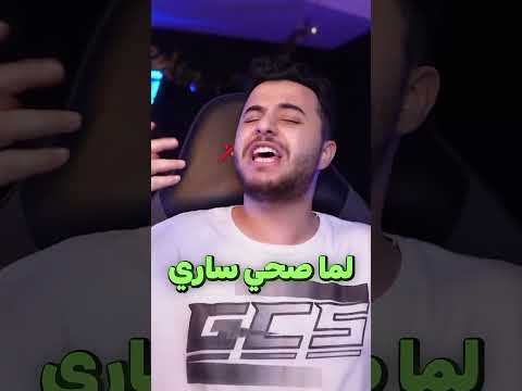 كيف انحذفت قناة أشهر يوتيوبر عربي ! ?? thumbnail