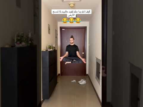ام فادي ??? thumbnail