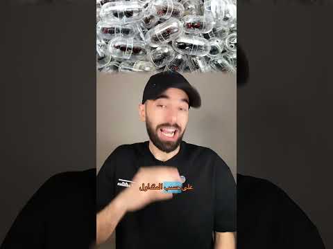 غرامة وسجن سنة والسبب النمل‼️😳😱 thumbnail