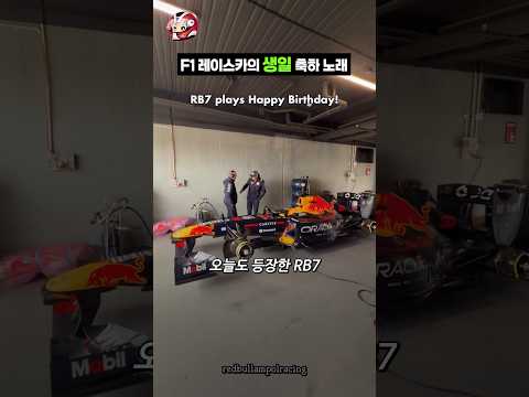 세상에서 제일 비싼 생일 축하곡 thumbnail