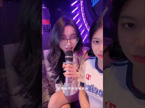 还愣着干什么，果盘要没了#空心 #翻唱 thumbnail