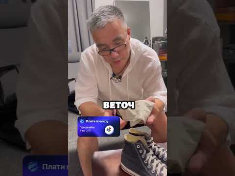 Этот мужик спасёт твою обувь 🤯🤯🤯 thumbnail