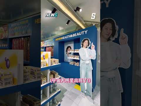 《GRAND OPENING! SJ Market》來台灣拉!! thumbnail