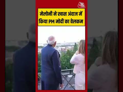 PM Modi Meets Meloni | मेलोनी ने खास अंदाज में किया PM मोदी का वेलकम | #pmmodi #viralvideo thumbnail