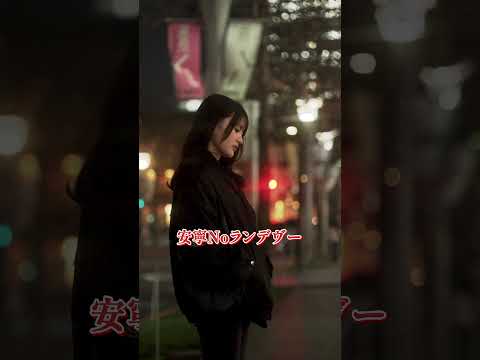 Night Tempoとのコラボ楽曲、夜々「Nonsense」好評配信中！ thumbnail