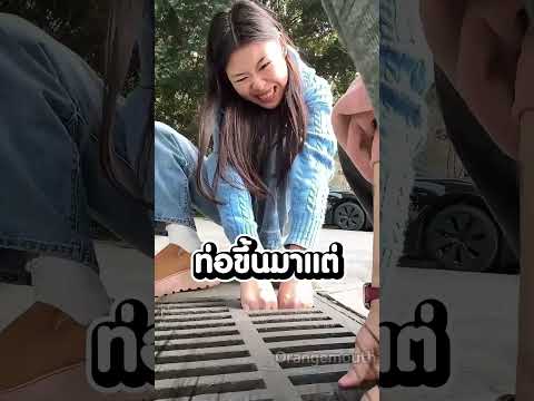 เจอโทรศัพท์ของเล่นแต่เสียของจริง ? thumbnail