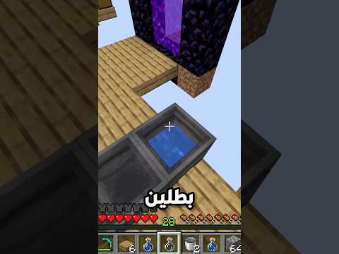 ماء لانهائي بكت واحد thumbnail