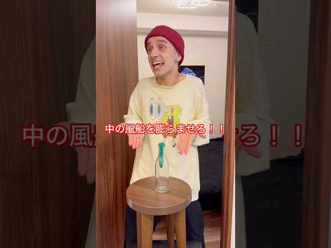 【スカッと】親を黙らせる天才な小学生…#shorts thumbnail