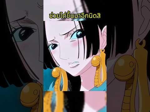 #ลูฟี่ #วันพีช #onepiece thumbnail