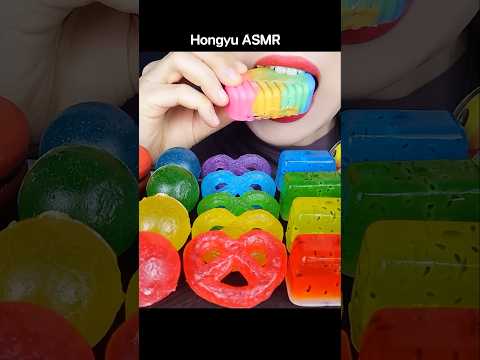 ASMR RAINBOW DESSERTS *ICE CREAM 무지개 디저트 *아이스크림 구미첼  #shorts #mukbang #먹방 #rainbow #hongyu thumbnail