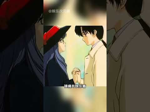 果然古早番就是画风美丽，剧情大胆啊 #漫画#动漫#古早漫画#镜之章#绝美画风 thumbnail
