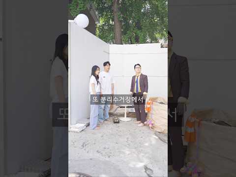 신혼 거지의 초호화 혼수 박람회 #shorts thumbnail