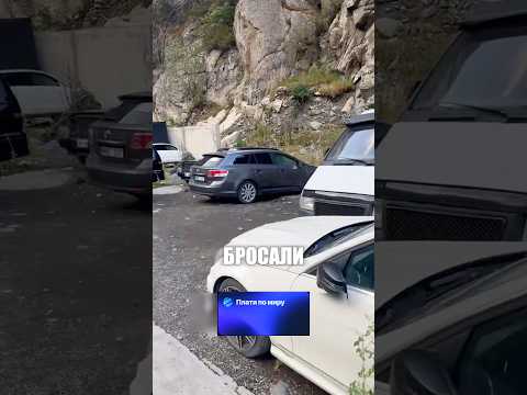 что происходит на границе России и Грузии🚘 thumbnail