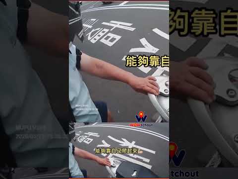 真的很感謝有您這樣的人 thumbnail