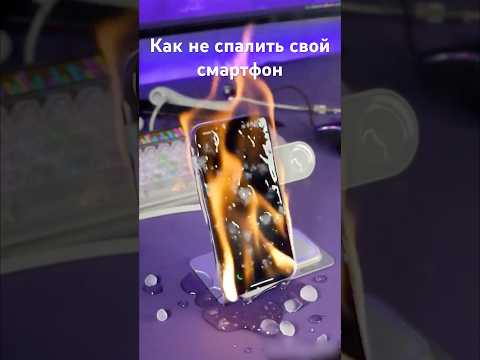 Как правильно использовать беспроводную зарядку thumbnail