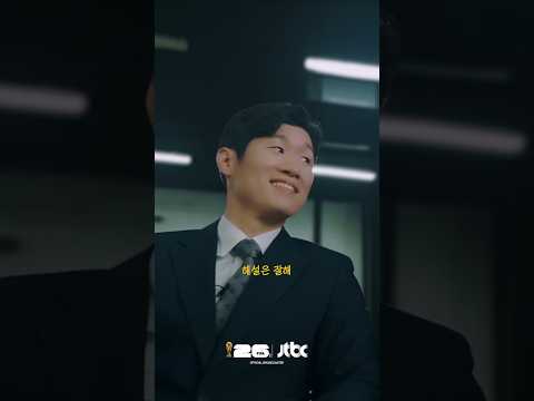 2026 FIFA 북중미 월드컵 | JTBC 중계진 배박 듀오 티저 thumbnail