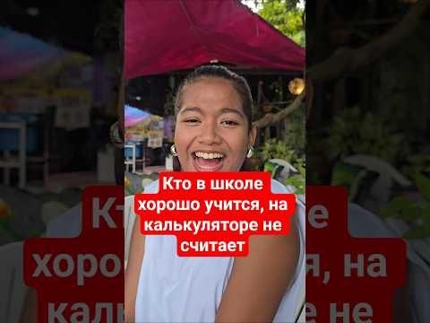 какая у тебя оценка по математике? thumbnail