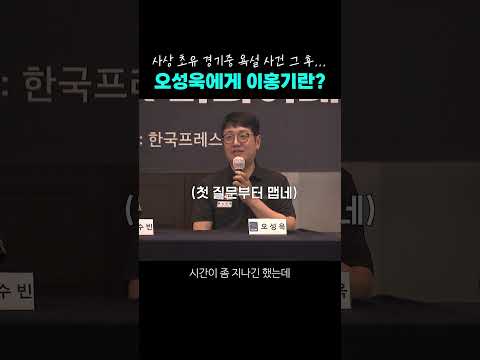PBA투어 미디어데이에 훅 들어온 첫 질문.... thumbnail