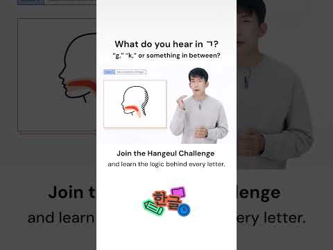 So what do you hear in ㄱ? thumbnail