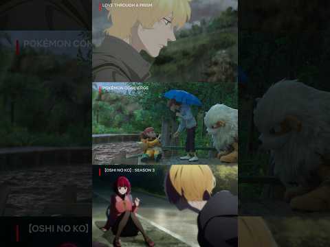 Different sides you see in the rain #LoveThroughaPrism #PokemonConcierge #OSHINOKO thumbnail