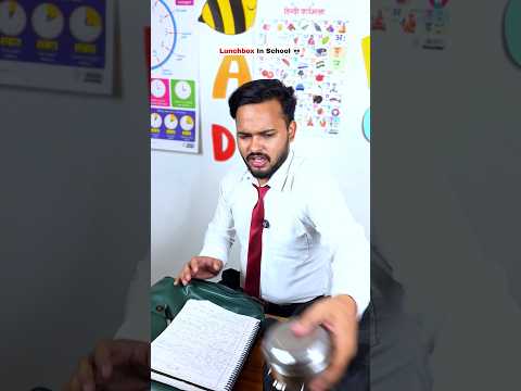 Lunchbox In School ?? #shorts #schoollife #relatable #comedy #aruj thumbnail
