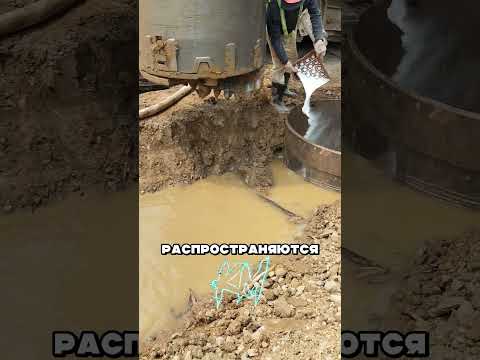 Секрет жидкой арматуры #факты #стройка thumbnail