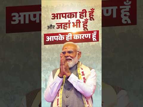 PM Modi's promise to Gurudev Sri Sri Ravishankar Ji | #artofliving | #shorts thumbnail