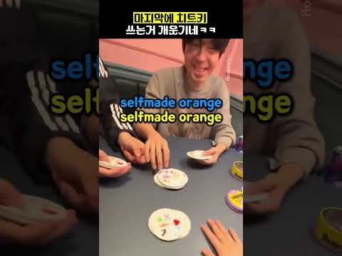 마지막에 치트키 쓰는거 개웃기네ㅋㅋ thumbnail