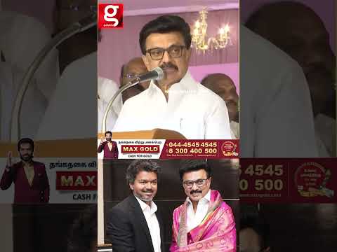 ஏன் சோகமா இருக்கீங்க?அப்படி இருக்காதீங்க  இப்ப நாம தான் ஆட்சில இருக்கோம்? | M K Stalin thumbnail